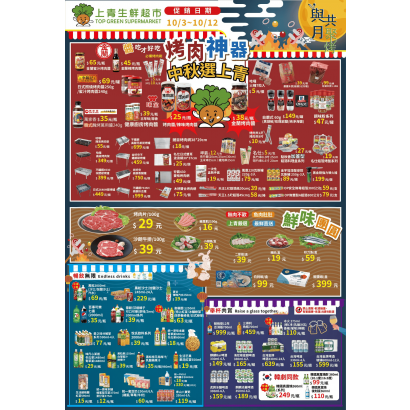 未命名設計 _1_.png