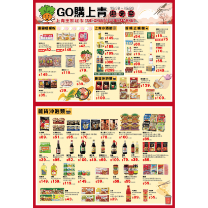 未命名設計.png