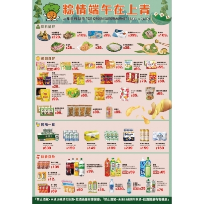 縮小_正面.jpg